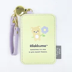 リラックマ リール付きパスケース