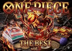 ✅【新品未開封テープ付き】ONE PIECE ワンピースカードゲーム THE BEST Vol.2 PRB-02 1BOX テープ付き ワンピカード