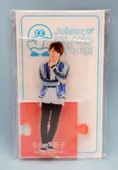 なにわ男子 20年Johnnys' ISLAND STORE 西畑大吾 アクリルスタンド 20)夏