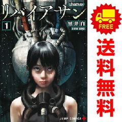 左ききのエレン 1～24巻 漫画 全巻セット 完結 ジャンプコミックス