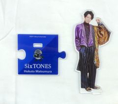 松村北斗 アクスタ SixTONES ジャニーズJr. - メルカリ