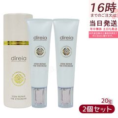 モナリ ゴールドシリーズ TR50 エッセンス 30ml 美容液 もなり MONNALI