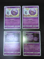 マタドガス ポケモン トップサン カード 裏青 - メルカリ