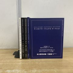 Item thumbnail for item a82866b9-9a65-4edf-b55c-559adc36d058