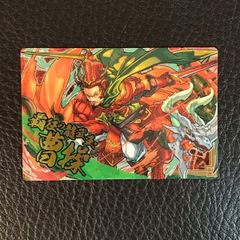 遊戯王 シールダスEX ダイナソー竜崎＆剣竜 007 - メルカリ