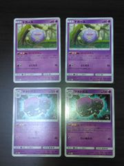 マタドガス ポケモン トップサン カード 裏青 - メルカリ