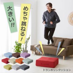 エネタン あぐらクッション 2点 オレンジ グリーン ￥17820円 - メルカリ