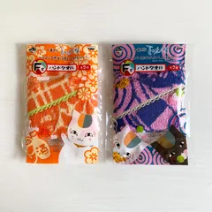 一番くじ 夏目友人帳 〜ニャンコ先生は食いしん坊〜 F賞 ハンドタオル 全2種セット