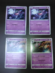 ポケモンカード　カゲボウズ　ジュペッタ　まとめ処分S-160