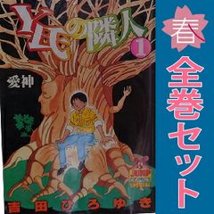 カーニヴァル 1～28巻 漫画 全巻セット 完結 IDコミックス