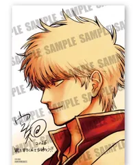 映画 銀魂 吉原大炎上 入場者特典 第4弾 メッセージ付きイラストボード