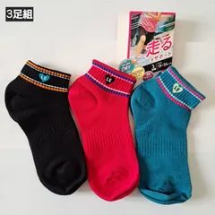 【19-24㎝】【3足組】レディース　靴下　ガールズソックス　女の子靴下　小学生　中学生　 レディース靴下 　スポーツソックス　スニーカーソックス  　Dry　つま先かかと補強　足底サポート　☆㊲のサムネイル