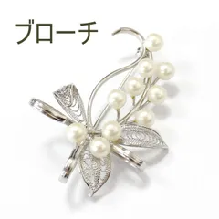 ブローチ　花モチーフ　パール　入学式　卒業式　A38
