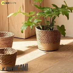 新しい未使用 プランターバスケット 植木鉢 おしゃれ 鉢カバー カゴナチュラル 収納 編み 室内 屋内 北欧 グリーンポット インテリア 小物 卓上 リビング