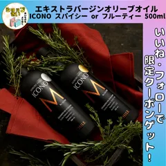 2026年最新】OLIVE OIL PIANITYの人気アイテム - メルカリ