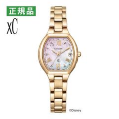 CITIZEN クロスシーEC1145-58X 20周年anniversary - メルカリ