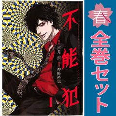 ヴィンランド・サガ 1～29巻 漫画 全巻セット 完結 アフタヌーンKC