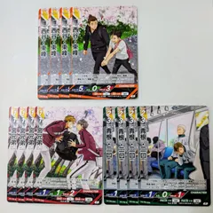 ハイキューバボカ　プロモ　西谷・東峰　青根・二口　宮兄弟　各4枚セット