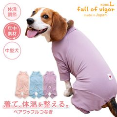 ▽ ③ COLLARS ペット犬用 エアリーベスト M40 3点 新品 汚れ - メルカリ