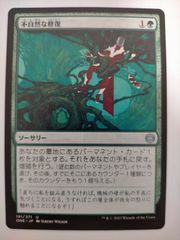 Hackrobat ラヴニカの献身 英語 - メルカリ