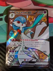 サーナイトex SSR