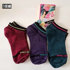【19-24㎝】【3足組】ガールズ　ソックス　レディース　靴下　 レディース靴下 　スポーツソックス　スニーカーソックス  女の子靴下　Dry　つま先かかと補強　足底サポート　小学生　中学生　☆㊳のサムネイル