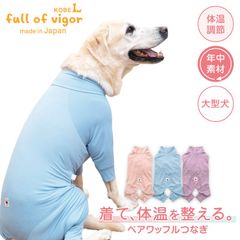 立ち上がりワンちゃん抱きぐるみ80cm 柴犬 ぬいぐるみ 抱き枕 犬 新品