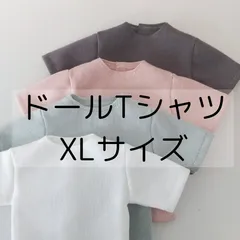XL　ドールTシャツ　服　バービーケン　BTSマテル　六分の一男子図鑑　オビツ30　オビツ27など　ハンドメイド　アウトフィット