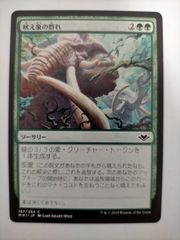 Hackrobat ラヴニカの献身 英語 - メルカリ