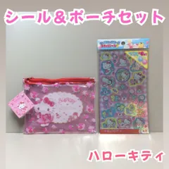 c145【新品・未使用品】サンリオキャラクターズ キラッとシール3＆ハローキティ ビニールポーチ ２点セット ホログラムシール キラキラシール フラワーティータイム 小物入れ 小物収納 ヘアアクセ コスメポーチ 人気 シール交換 シール手帳 ステッカー 女の子