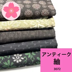 2026年最新】紬リメイクまとめ売りの人気アイテム - メルカリ