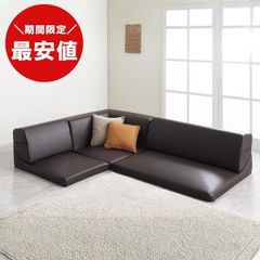カウチソファベッド（Nシールド ノアーク2 DBR） 【引き取り限定