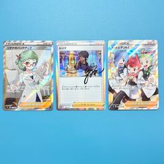 まとめ売り】ポケモンカード まとめ売り 2枚セット - メルカリ