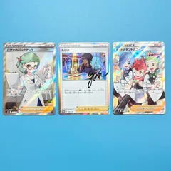 【まとめ売り】ポケモンカード まとめ売り 3枚セット