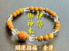 120年前☆彫型梅花天珠 ブレスレット フローライト - メルカリ