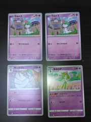 ポケモンカード サーナイト キルリア ラルトス イタリア語 英語 ポケモンカード ラルトス キルリア サーナイト ポケカ 海外版 - メルカリ