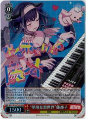 MTG/日本語版/量子の謎かけ屋/Quantum Riddler/久遠の終端/Edge of