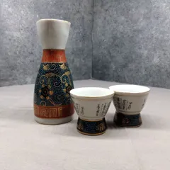 九谷焼 徳利1合 お猪口2客 酒器セット 金彩 赤絵 和食器 日本酒 A715