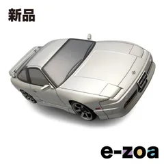 2026年最新】シルビア ラジコンの人気アイテム - メルカリ