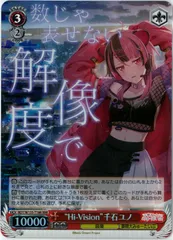 2026年最新】千石ユノの人気アイテム - メルカリ