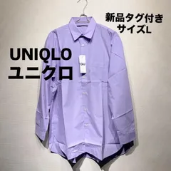 GU ジーユー ブロードオーバーサイズシャツ L レディース ワイシャツ Yシャツ ブラウス シャツ 無印 パープル 紫 オフィスカジュアル オフィス 仕事着 シンプル お出かけ デート スマートカジュアル 普段着 私服 フォーマル 通勤 おしゃれ着 普段使い