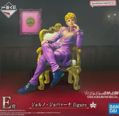 【新品未開封】一番くじ ジョジョの奇妙な冒険 -THE★JOJO WORLD- E賞 ジョルノ・ジョバァーナ figure