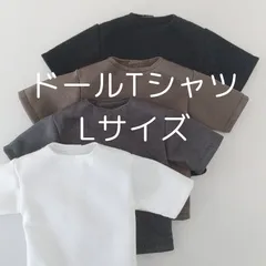 Lサイズ　ドールTシャツ　ケン　BTSマテル　六分の一男子図鑑　服　カラー7色　ハンドメイド　アウトフィットのサムネイル