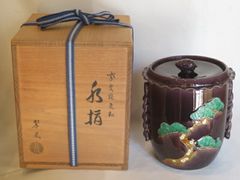 人間国宝島岡達三作/辰砂釉象嵌草花文扁壷/共箱/益子焼 人間国宝】島岡達三 辰砂釉赤絵 草花文方壺 共箱有り 益子焼 - メルカリ