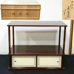 茶道具 棚 宗徧流好 四方棚 新品 宗偏流 宗徧流 不審庵 新品 茶道具 棚 宗徧流好 四方棚 宗偏流 宗徧流 不審庵 - メルカリ