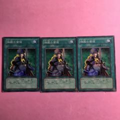 遊戯王 増殖 3枚 ウルトラレア - メルカリ