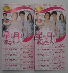 日本ドラマ 夢で逢いましょう DVD全巻 矢田亜希子 押尾学 レンタル落ち