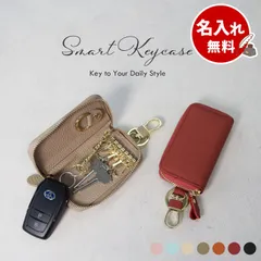 キーケース 本革 スマートキー＆カード収納 6連フック付き 新品 メンズ・レディース対応 車や家の鍵をスタイリッシュに整理できるキーカバー