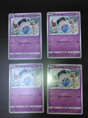 ポケモンカード　マーイーカ　まとめ処分S-160