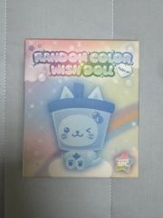 BTS ジェイホープ(J-HOPE・ホソク・ホビ) ヒマン ぬいぐるみ 20cm